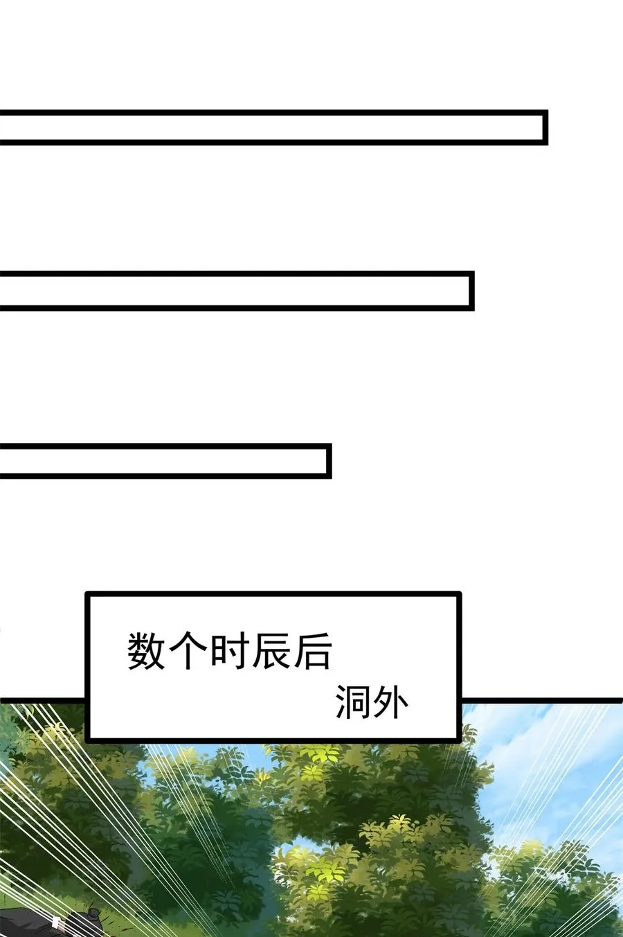 492 行事张狂13