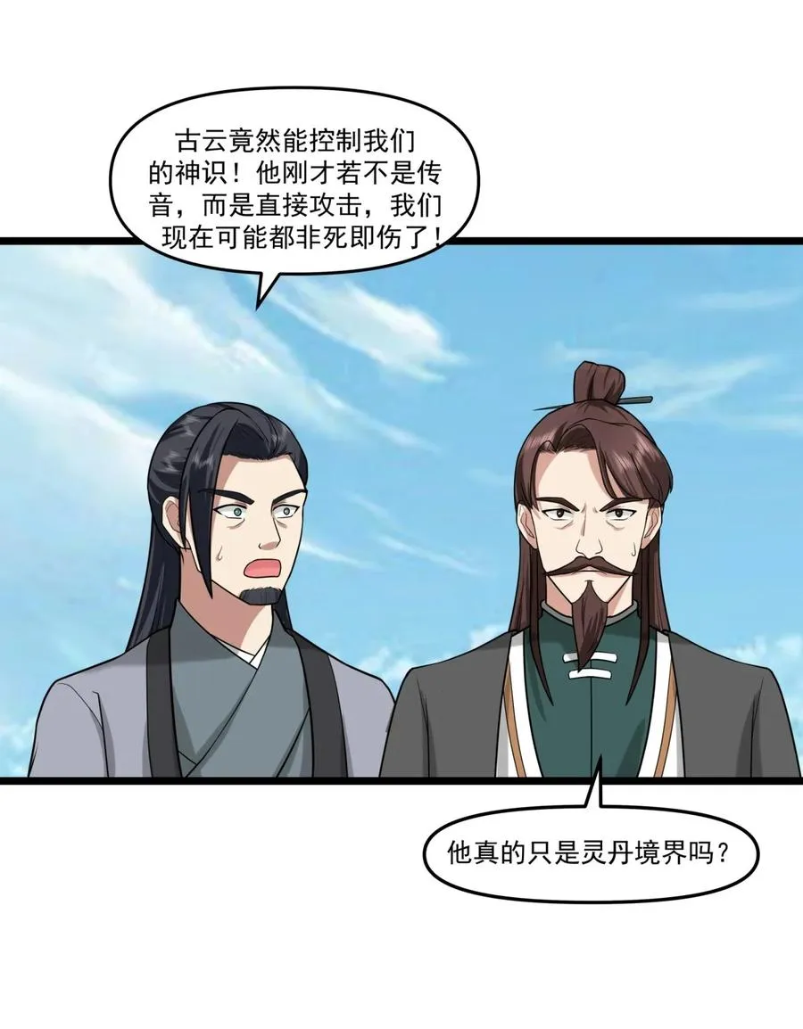 509 不要试图挑战我3