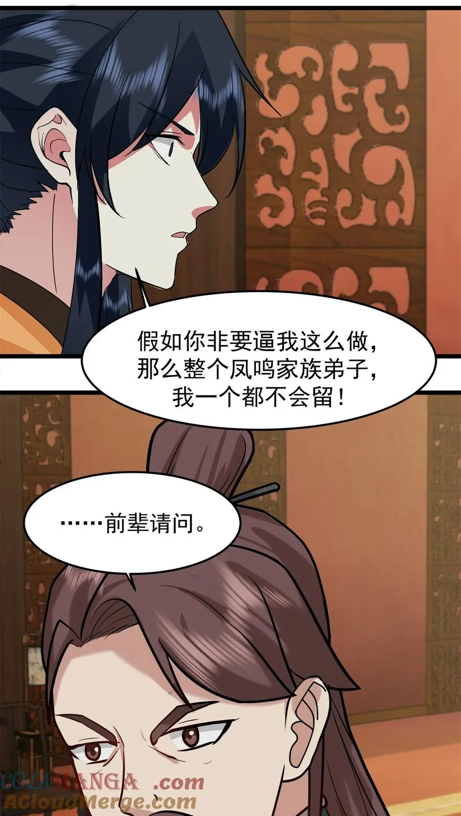 509 不要试图挑战我18