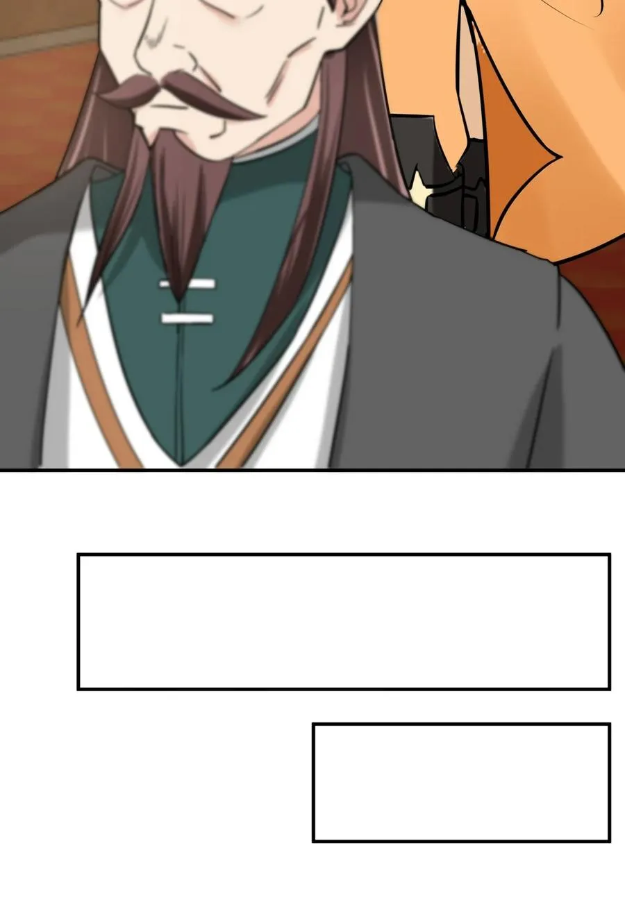 511 面见老祖17