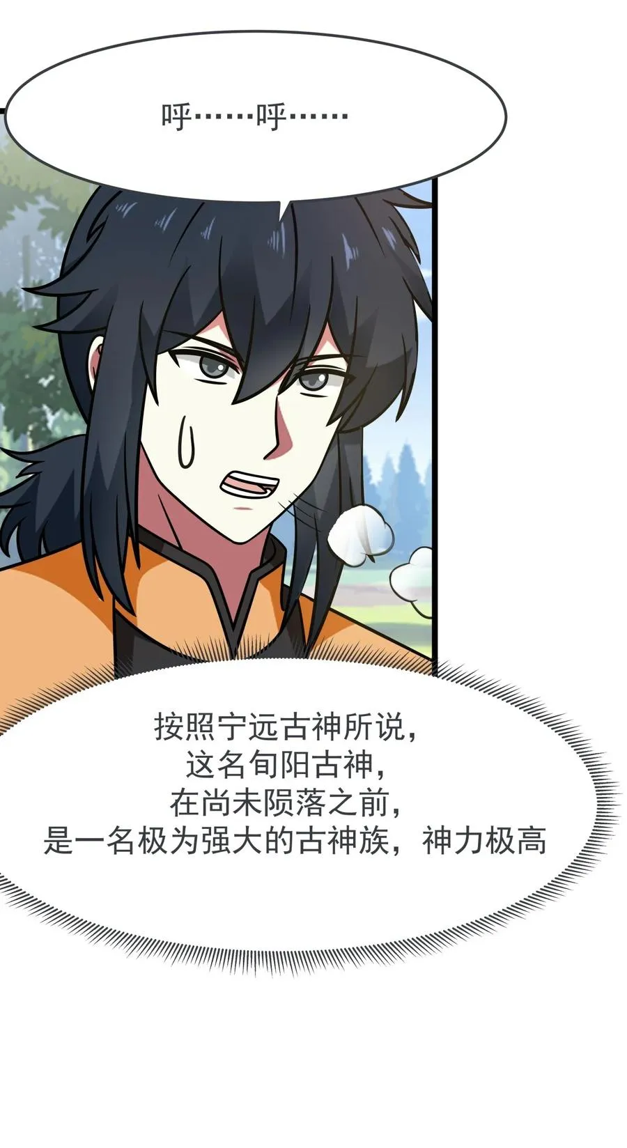 531 如期赴约3