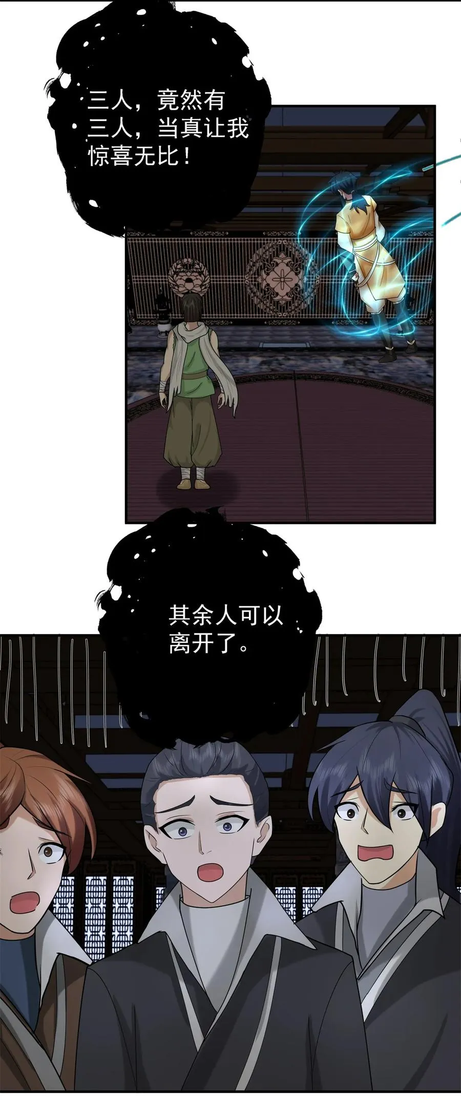 523 测试15