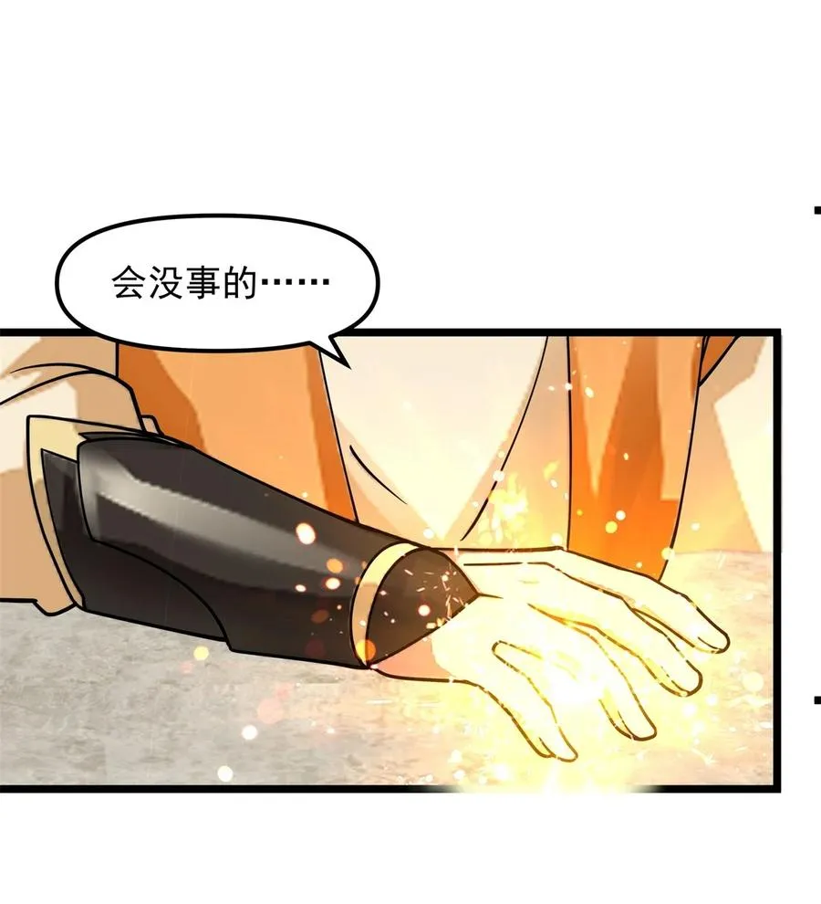 519 提携后辈15