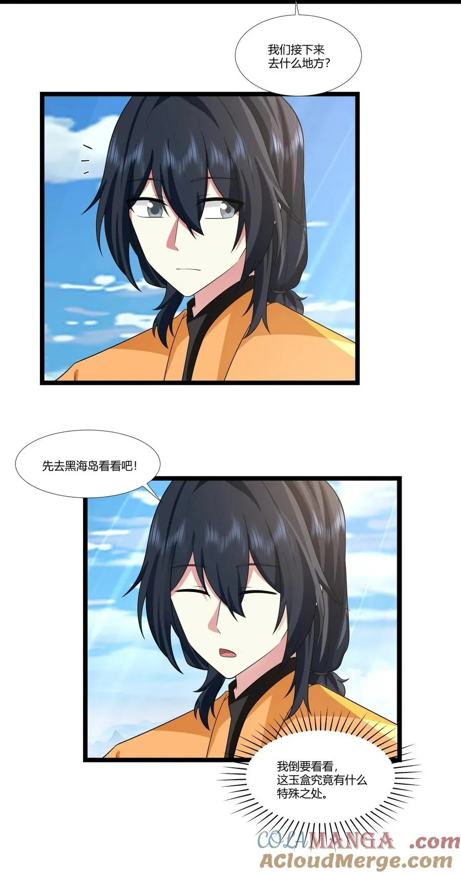 479 又一名神月老人？10