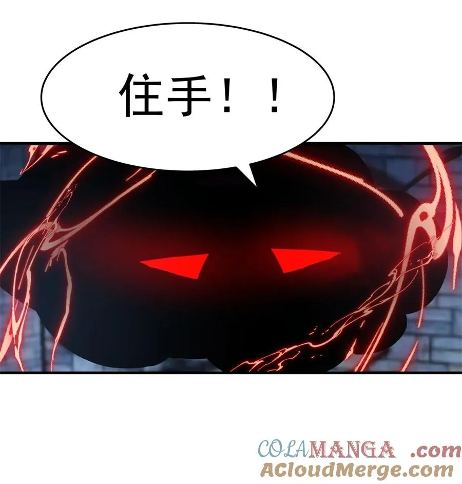 526 罪有应得4