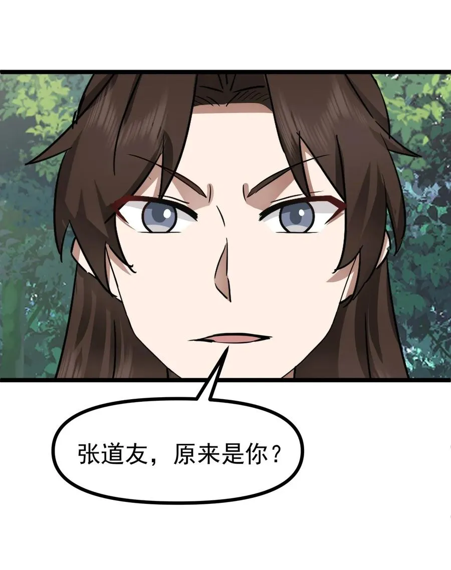 502 不为奴15