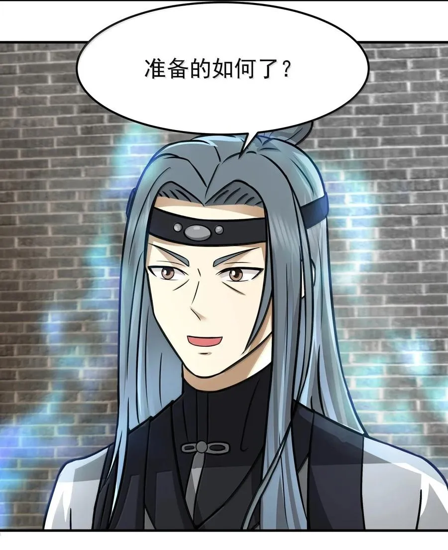 532 拖延时间19