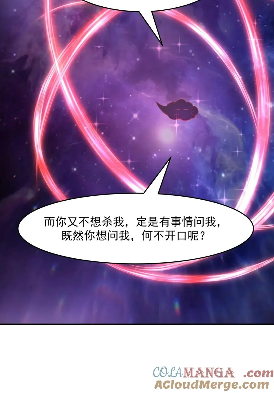 526 罪有应得14
