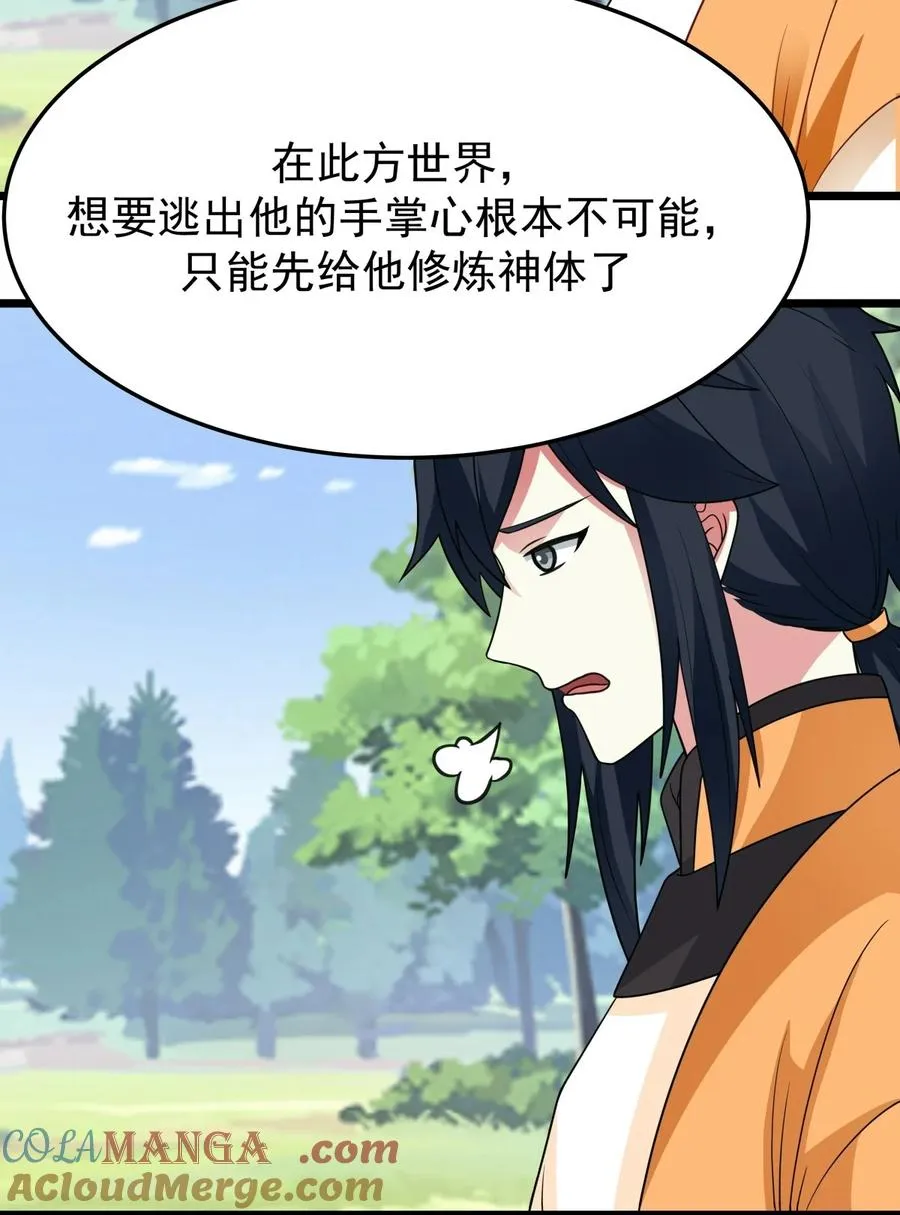 531 如期赴约8