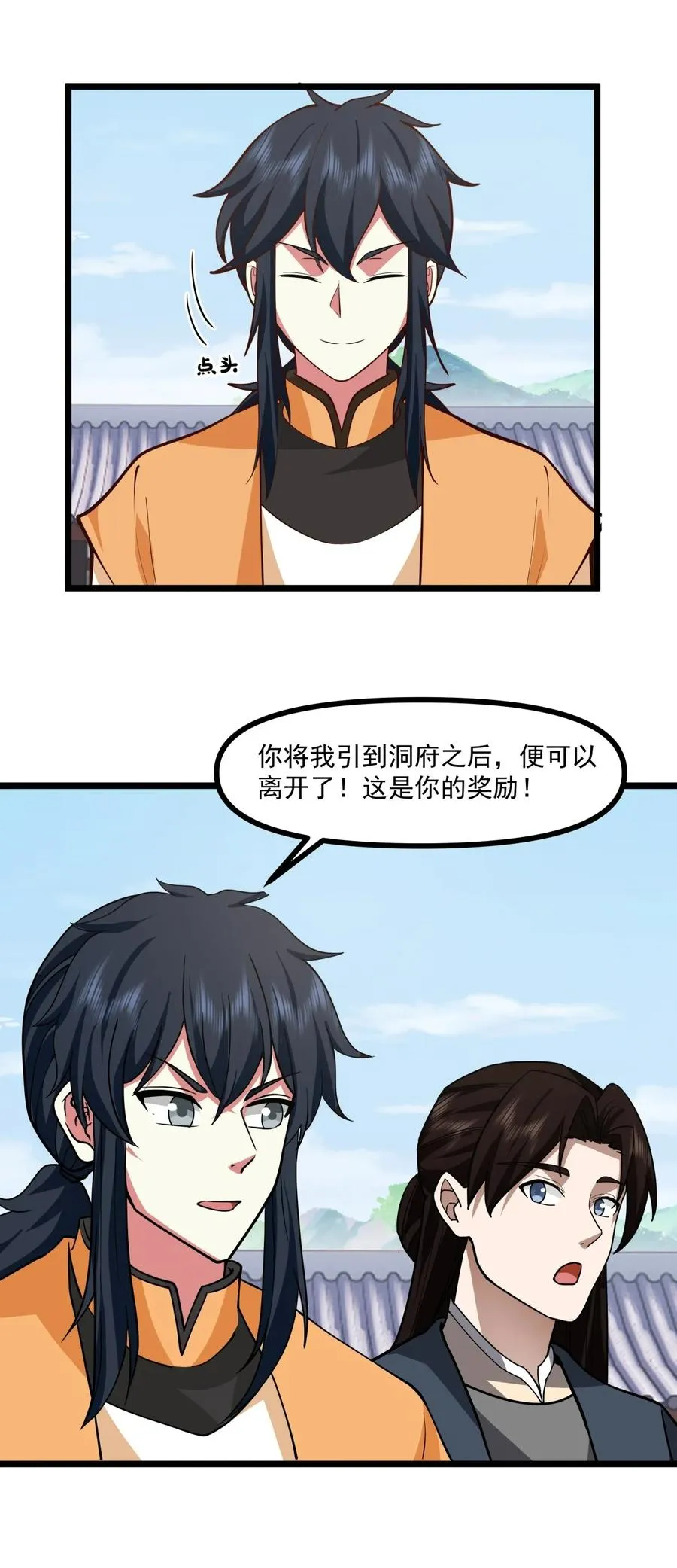 494 施压25