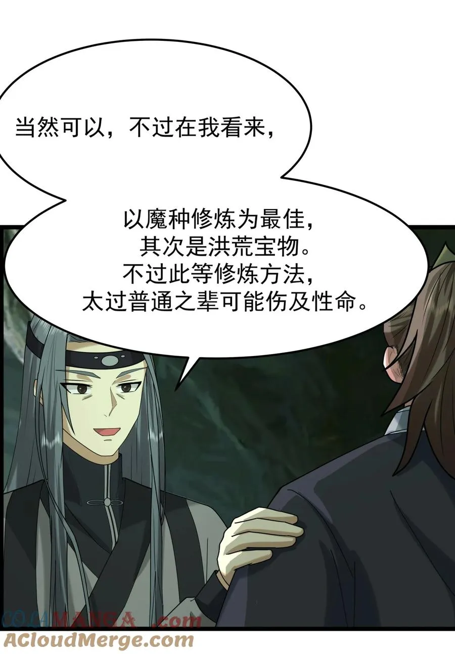 529 旬阳尊者10
