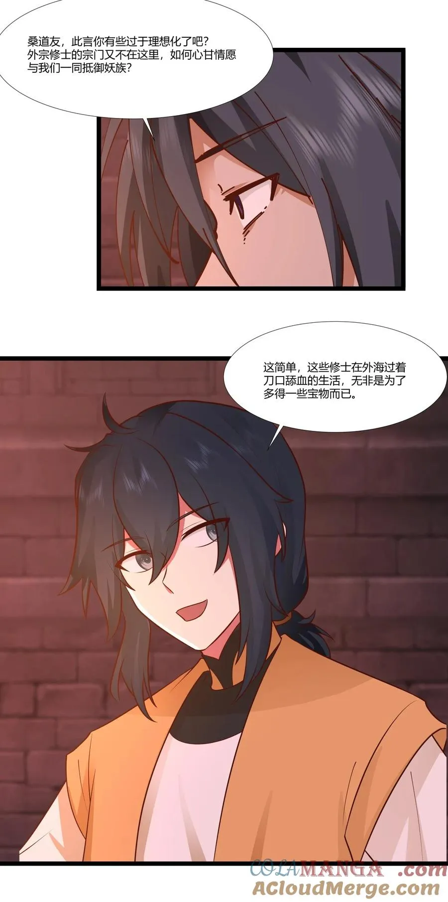 464 歃血为盟8