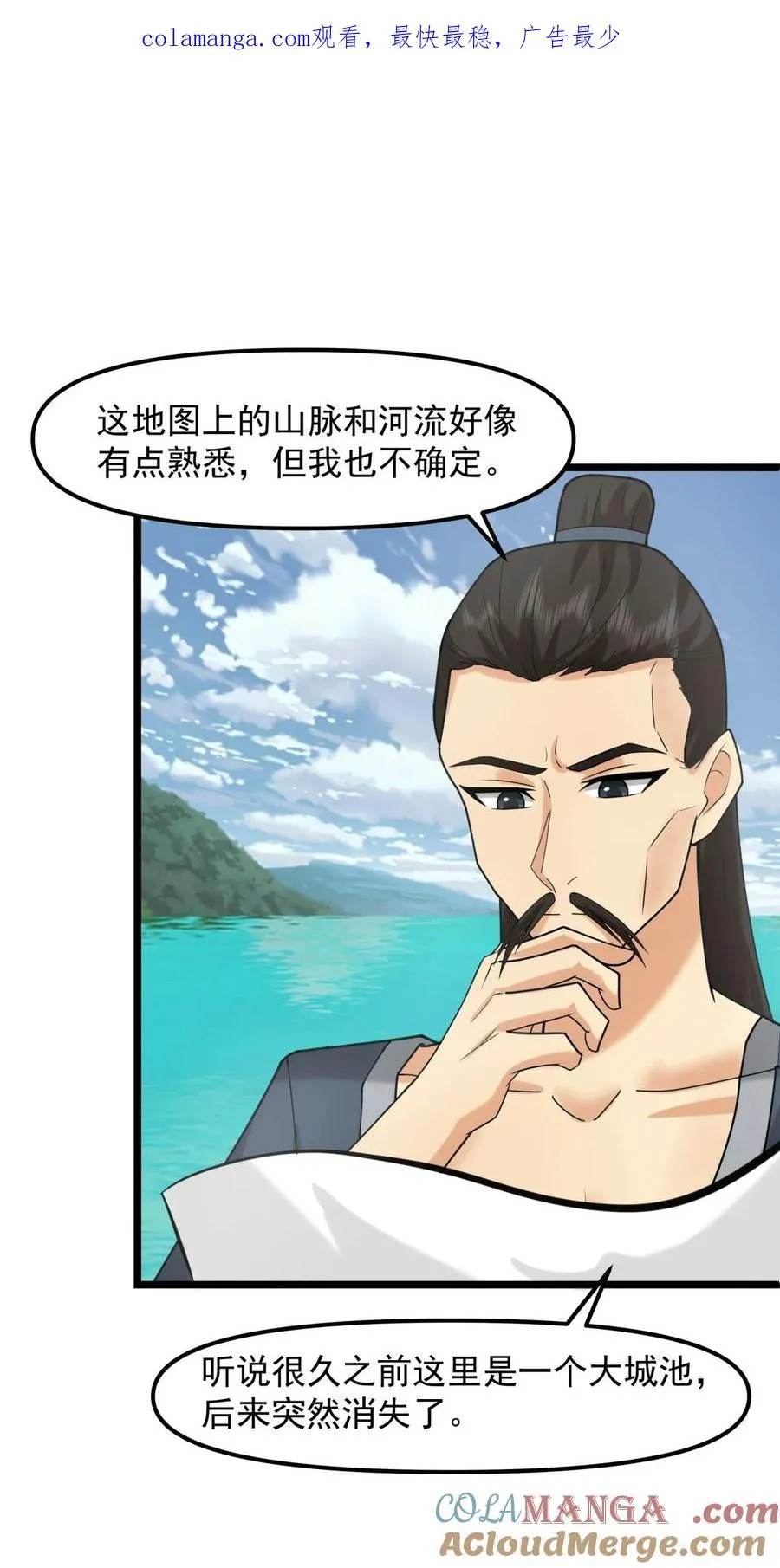 517 魔种痕迹0