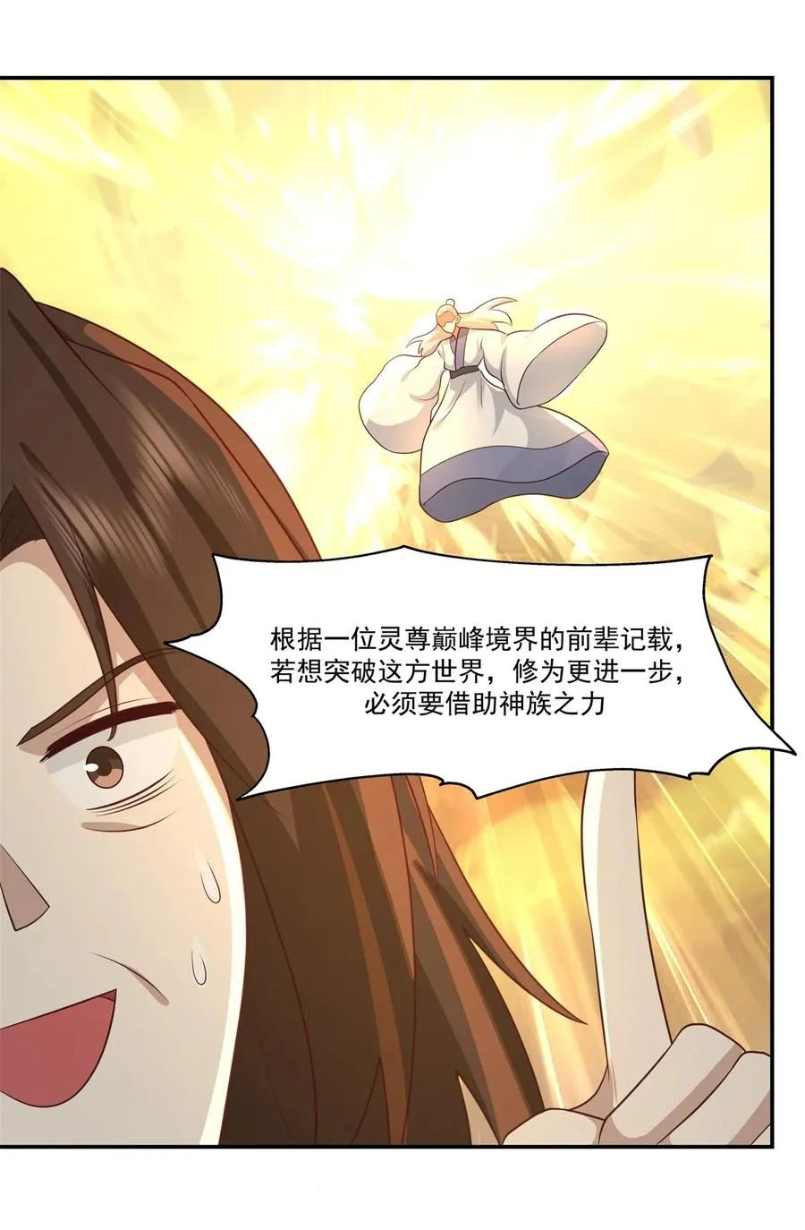 469 抛出橄榄枝15