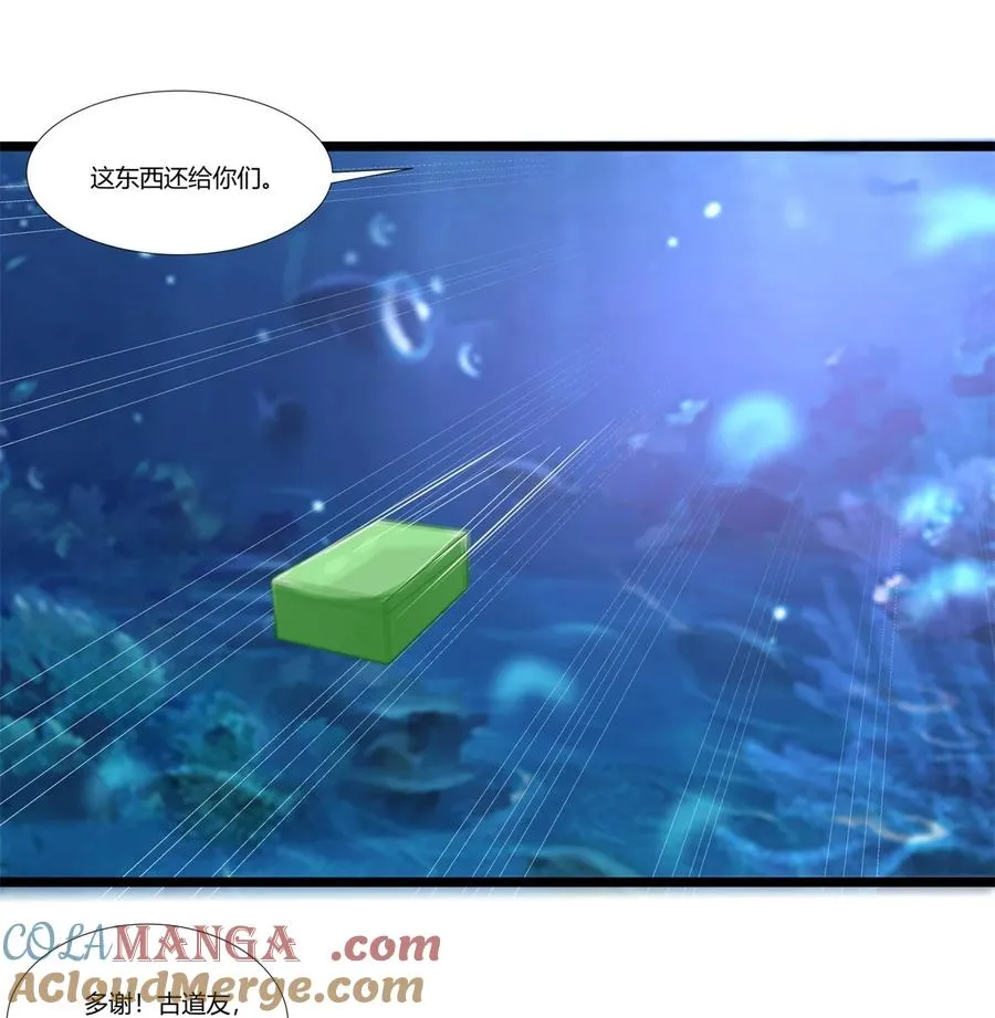 478 离开深海12
