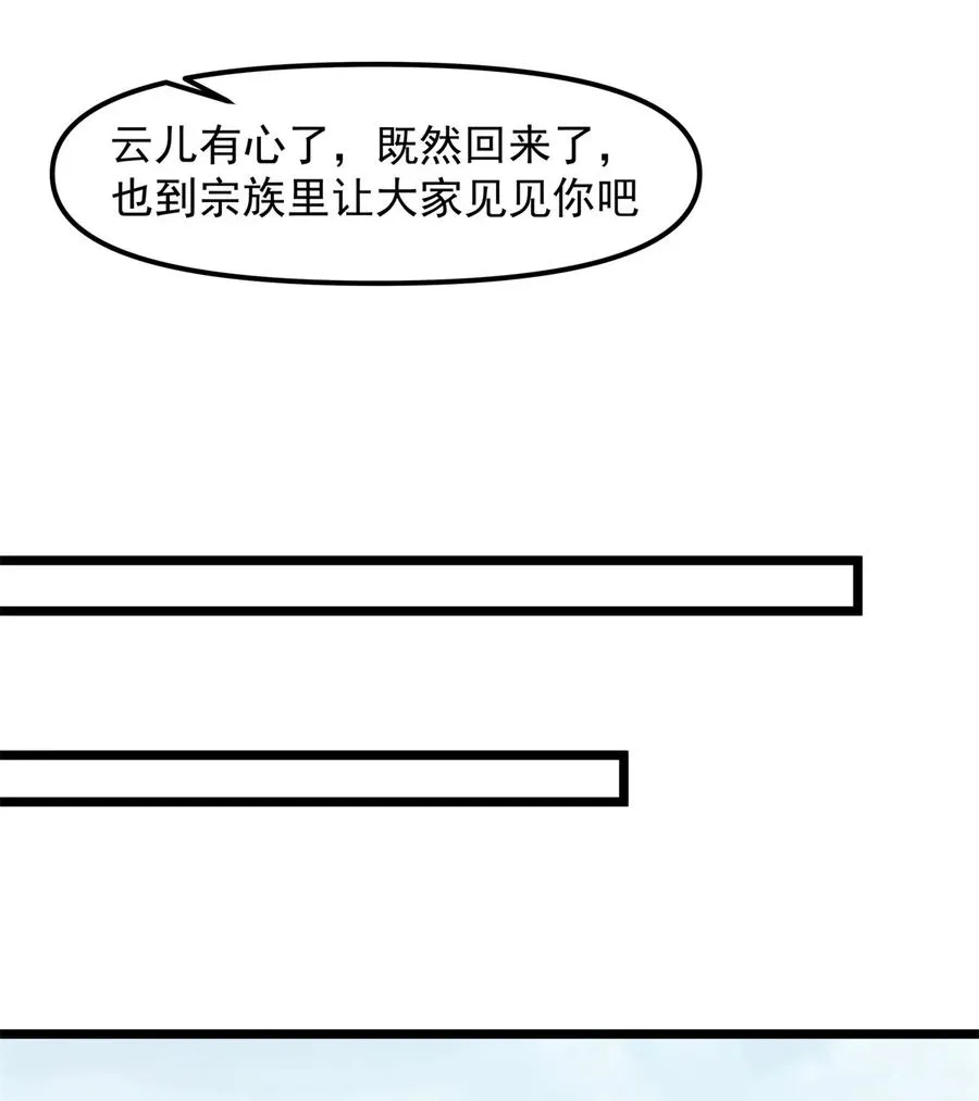 519 提携后辈23