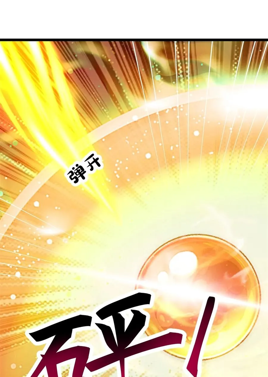 497 火灵25