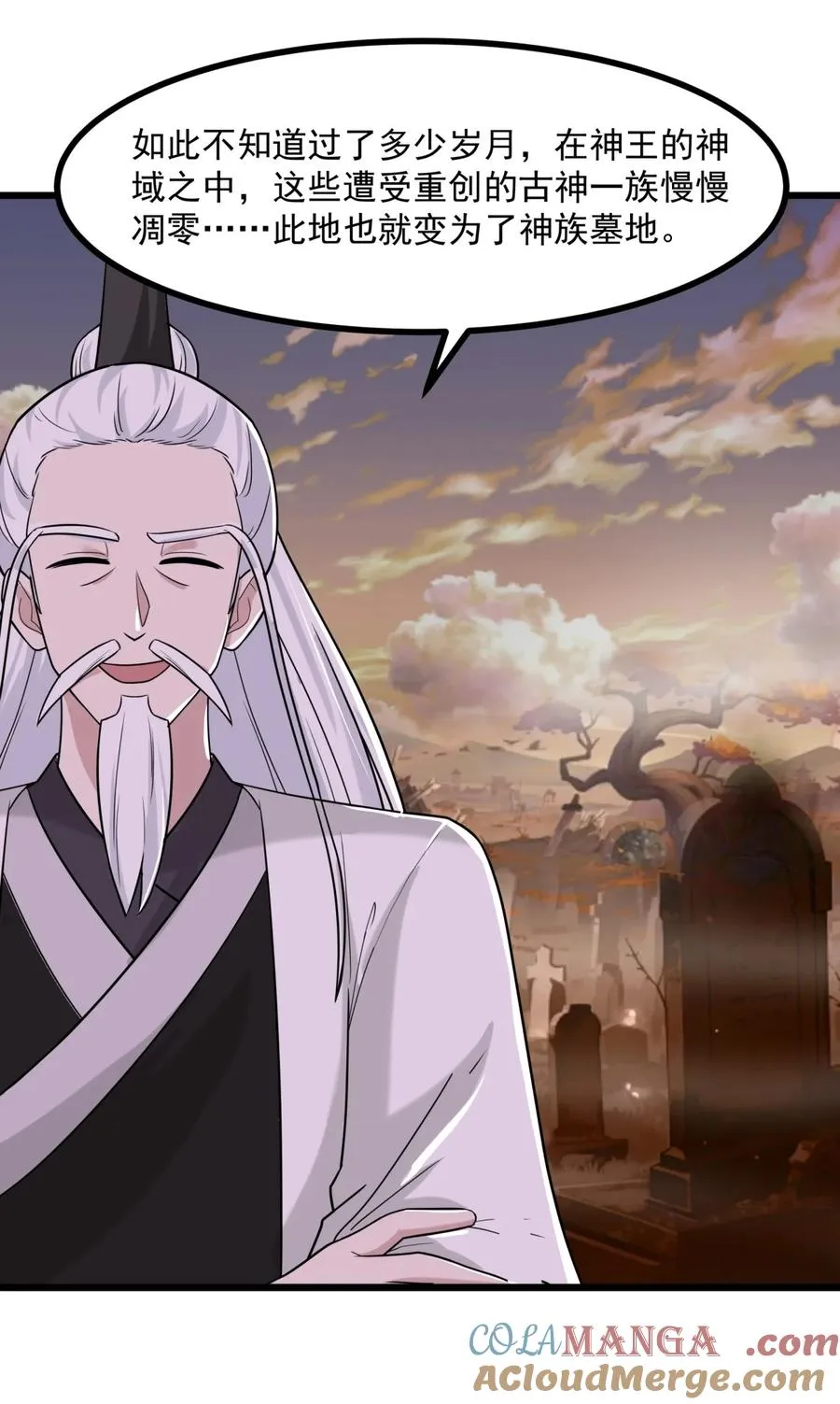 506 神族墓地20