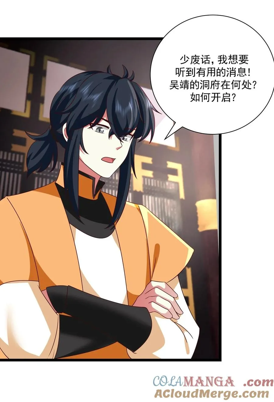 486 后手6