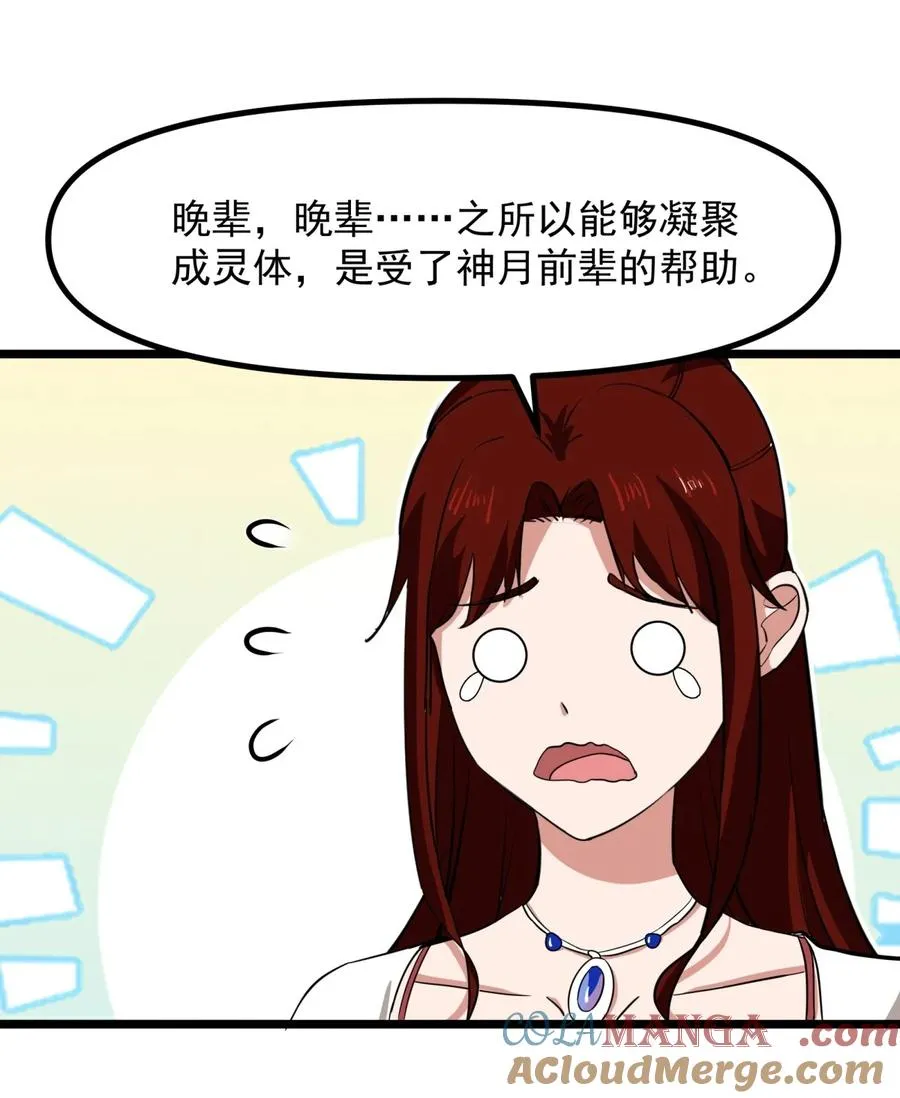 497 火灵12