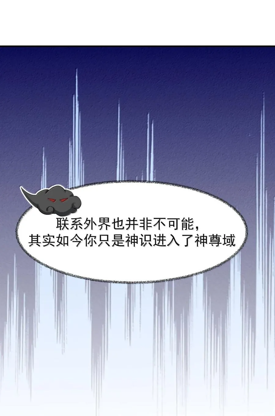 533 如何逃离19