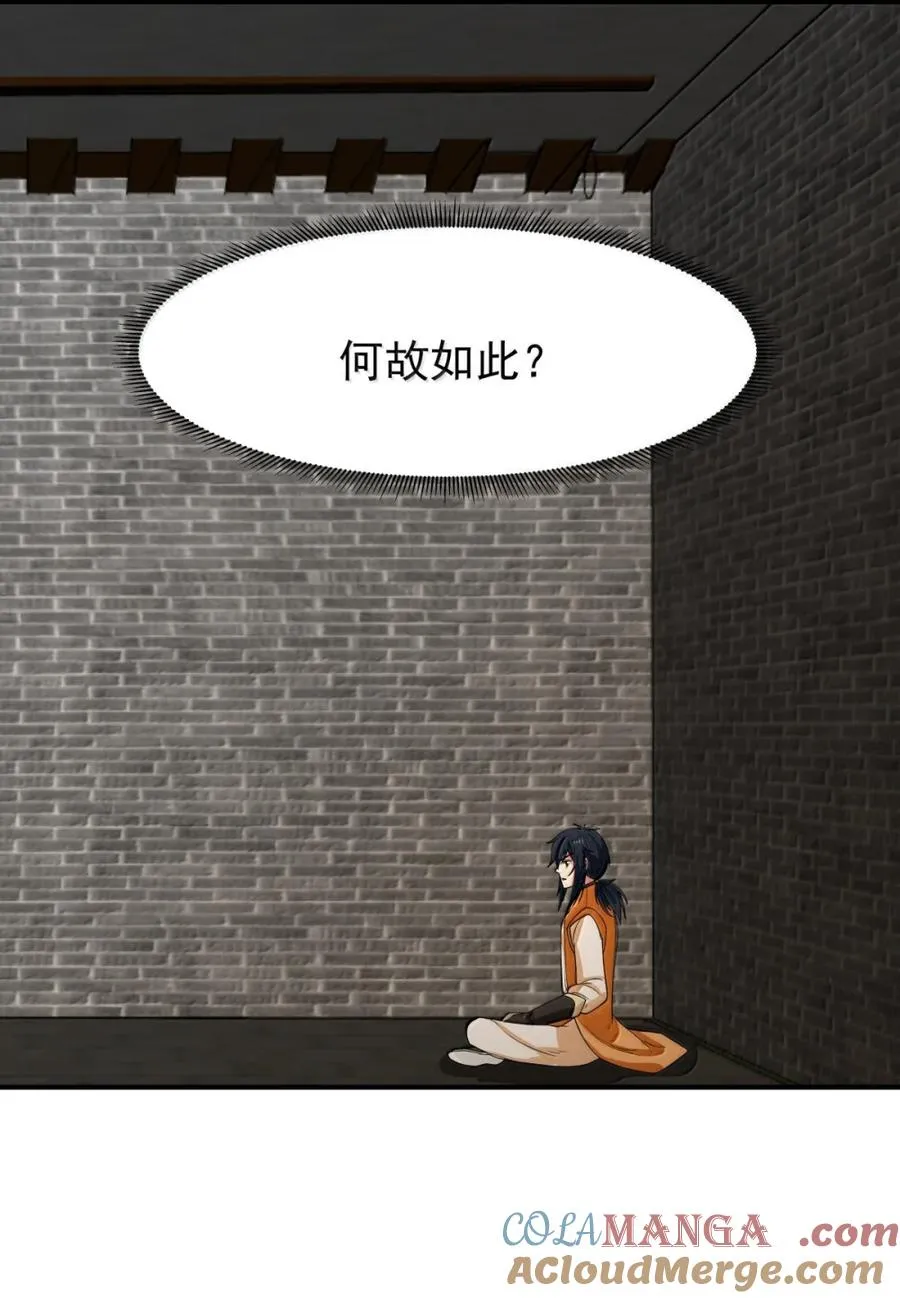 533 如何逃离22