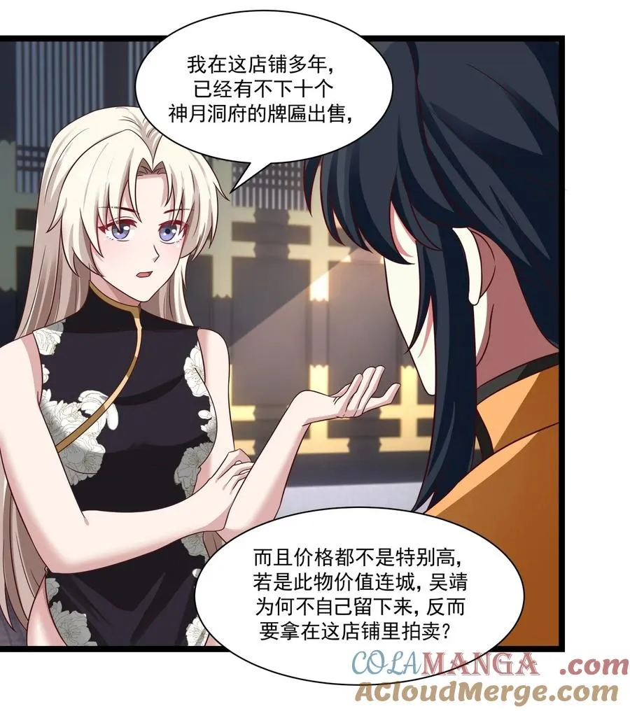 486 后手14