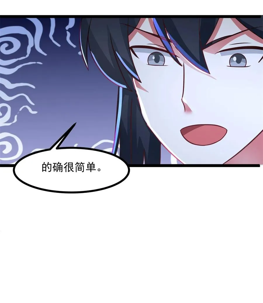 505 保下金骏兽17
