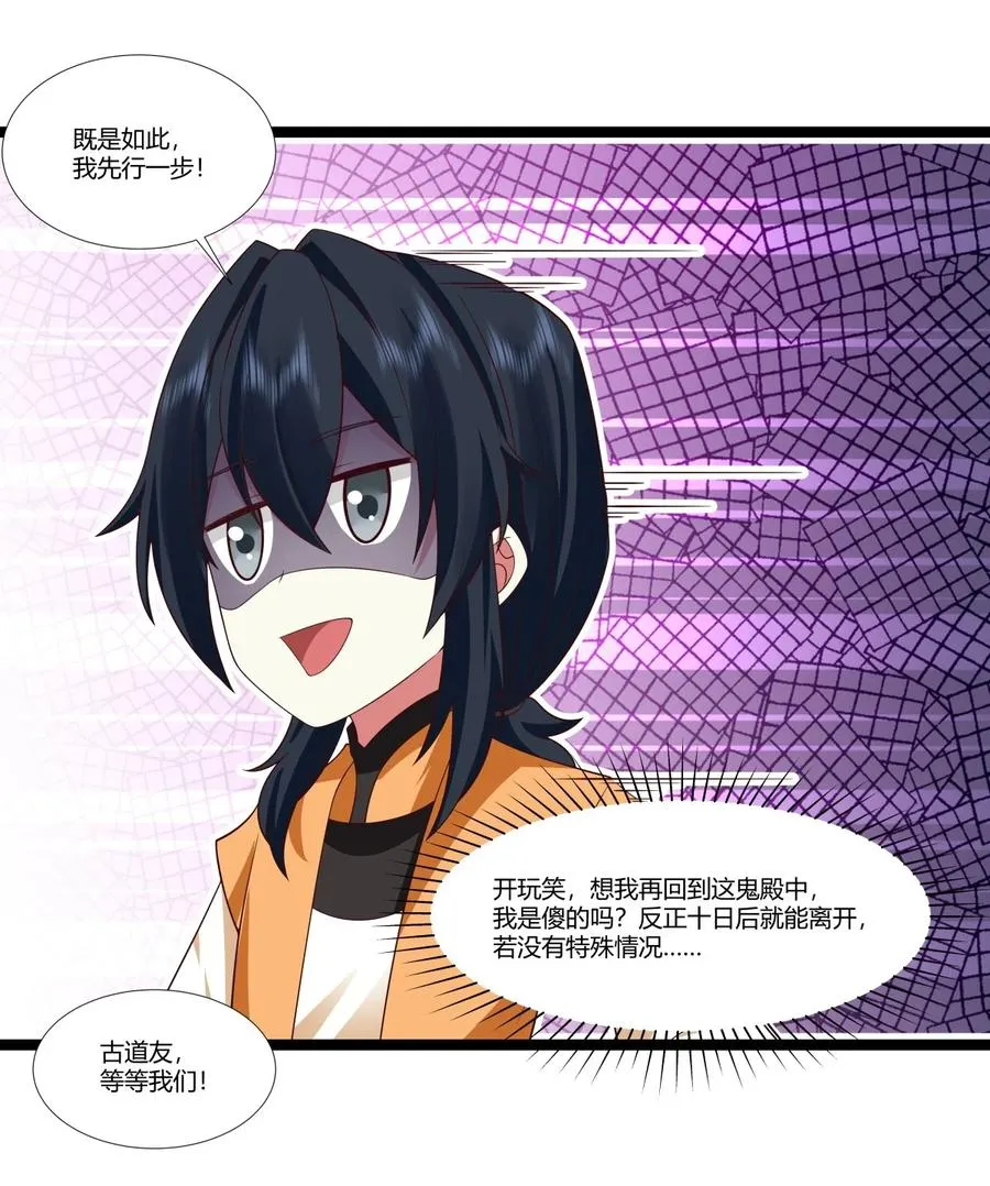 476 引诱古云21