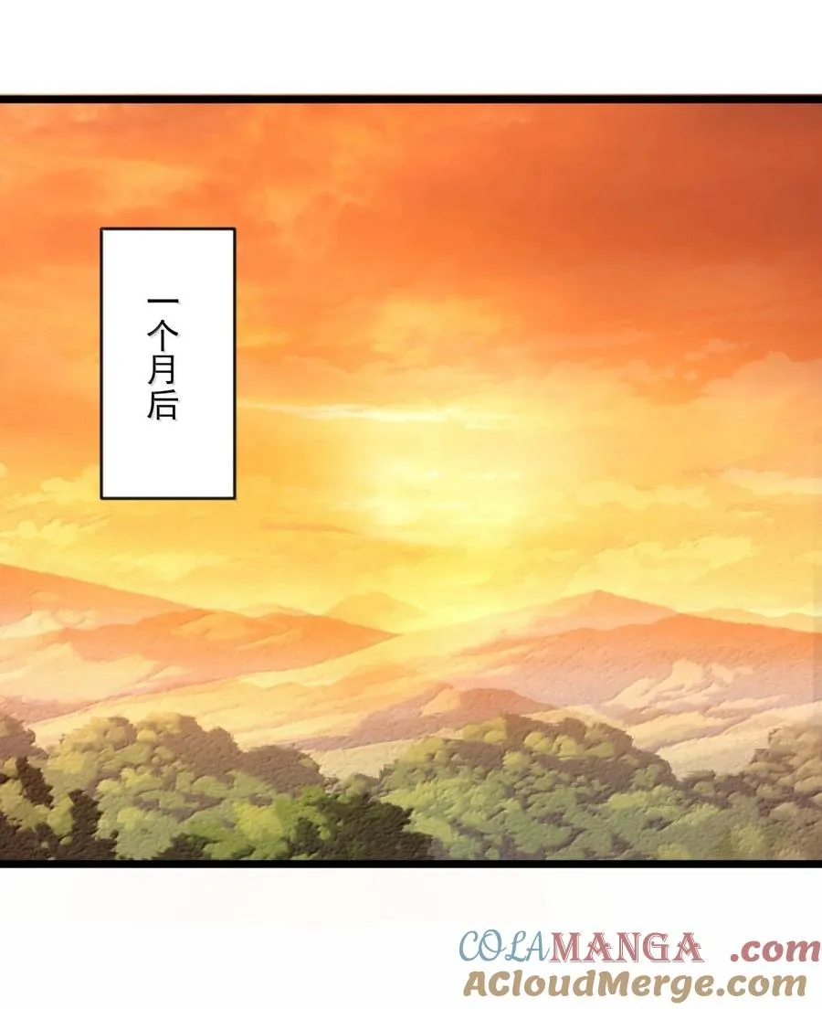 532 拖延时间12