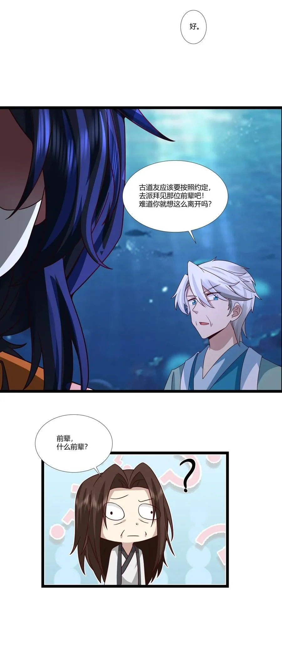 477 收集特殊实力17