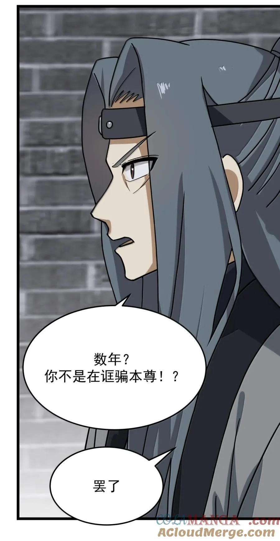 533 如何逃离8