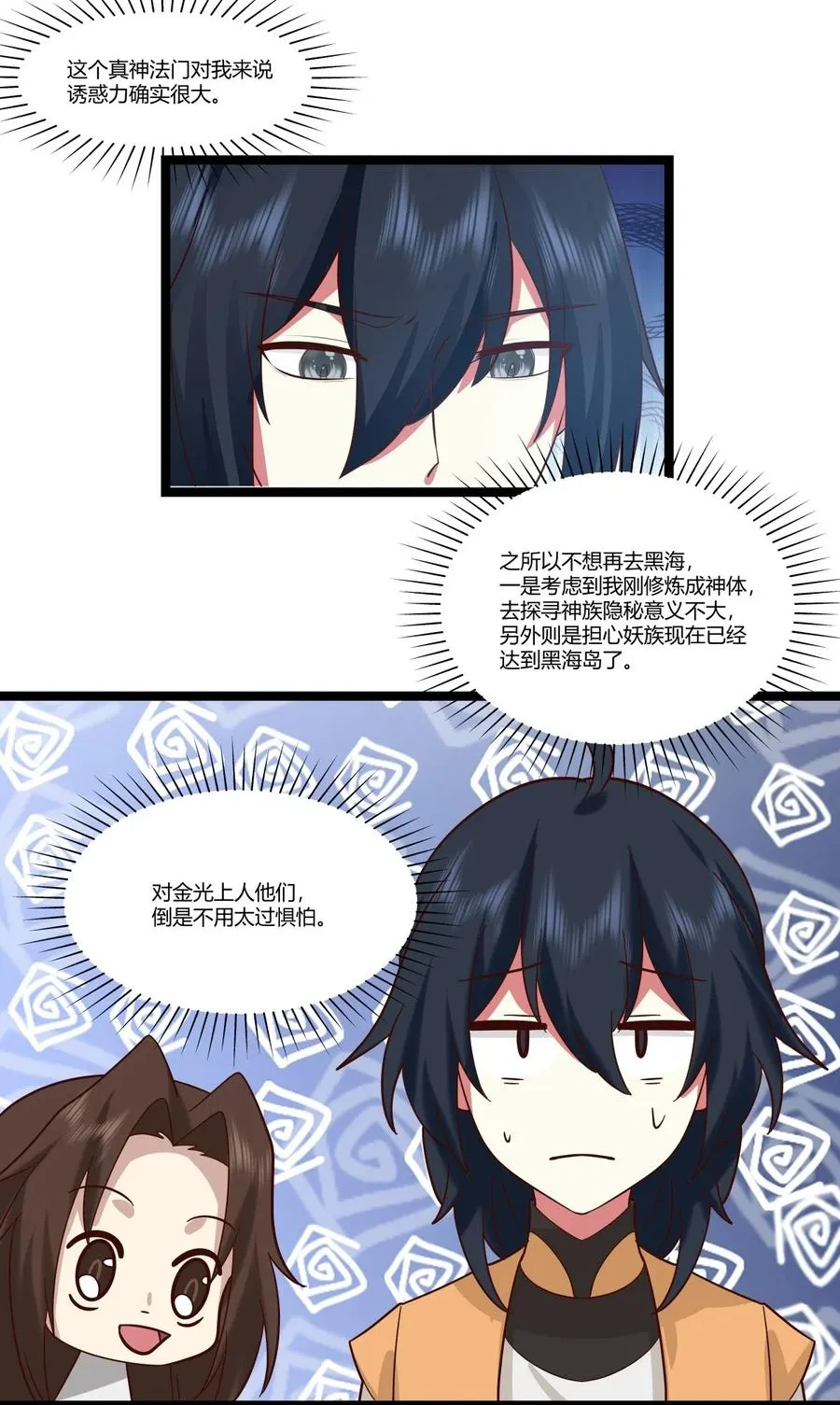 471 达成合作17