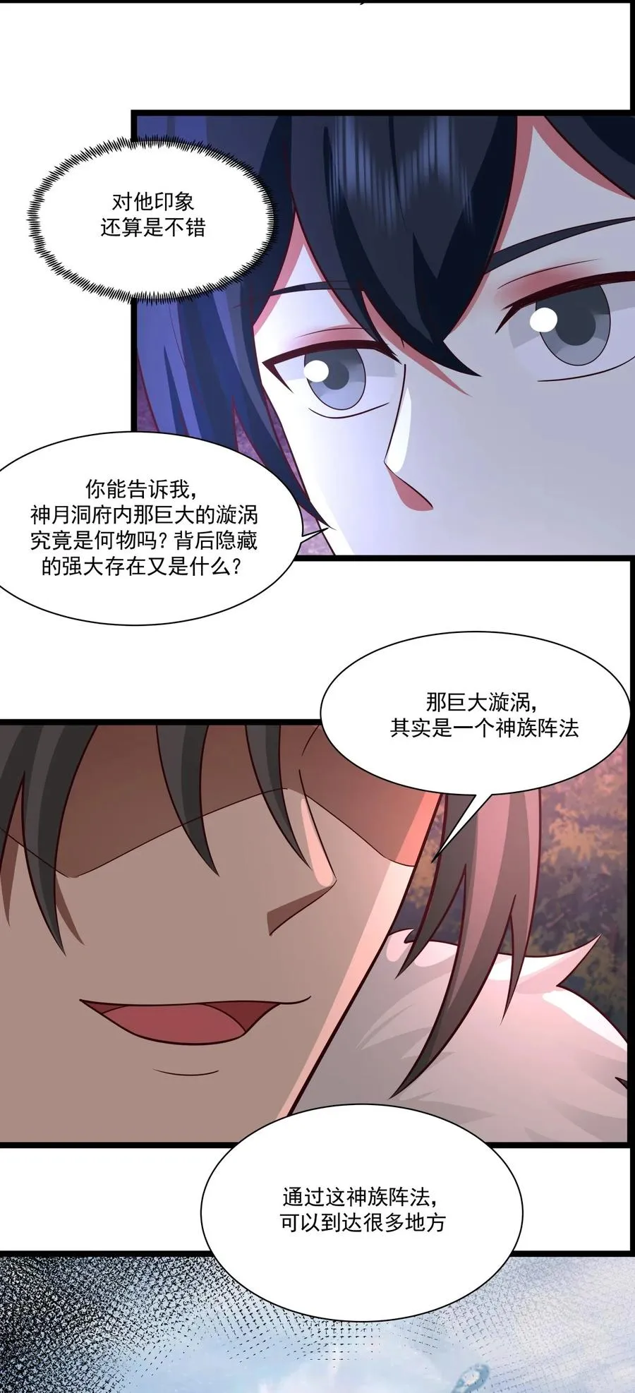 480 欲夺肉身5