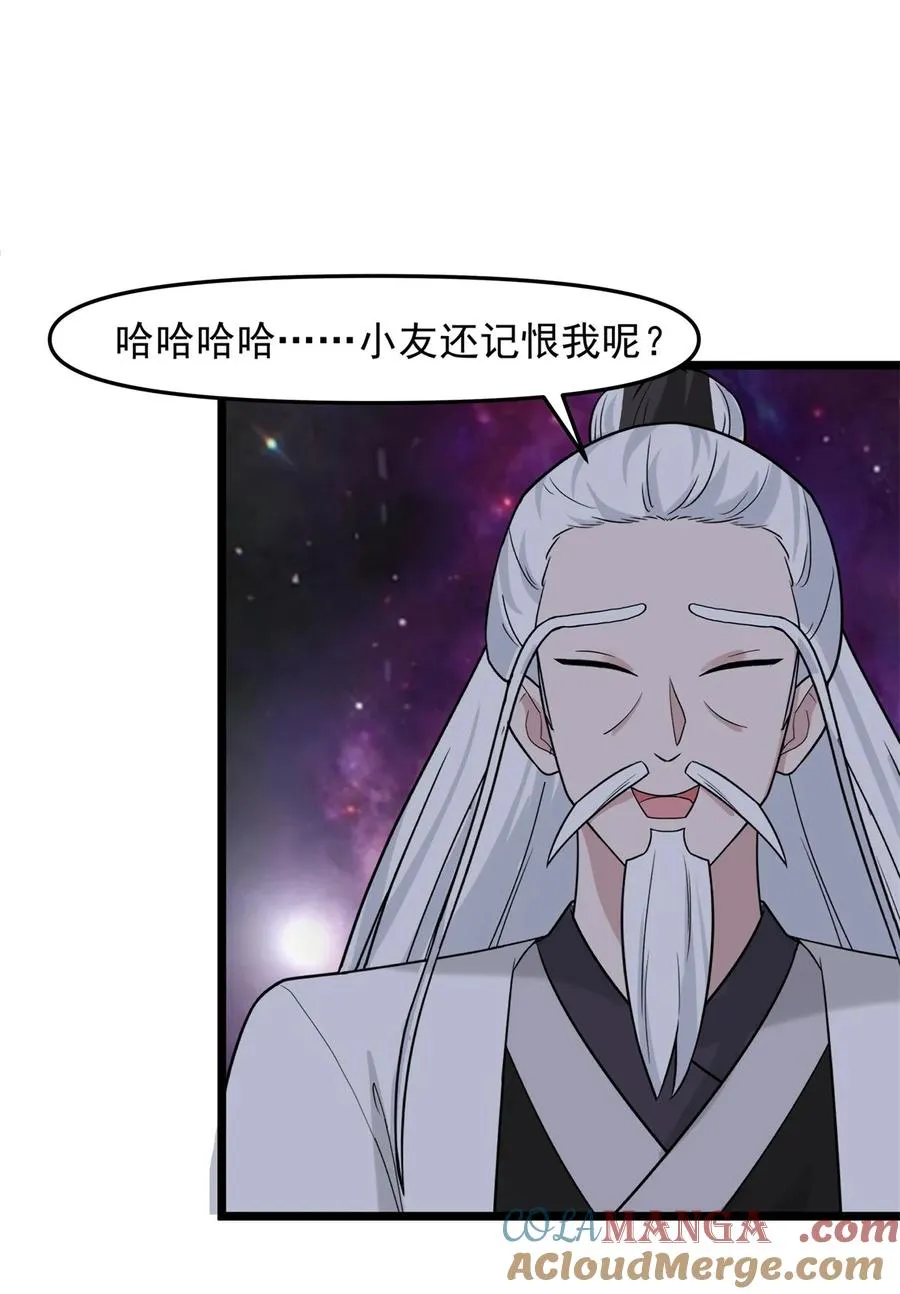 514 消散18