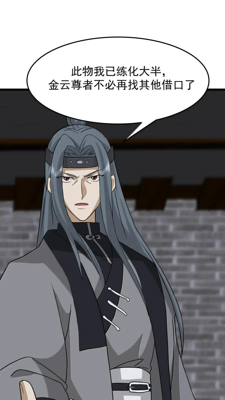 533 如何逃离13