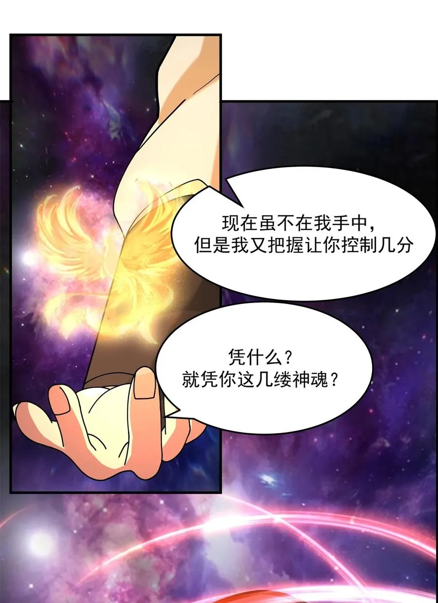 526 罪有应得21