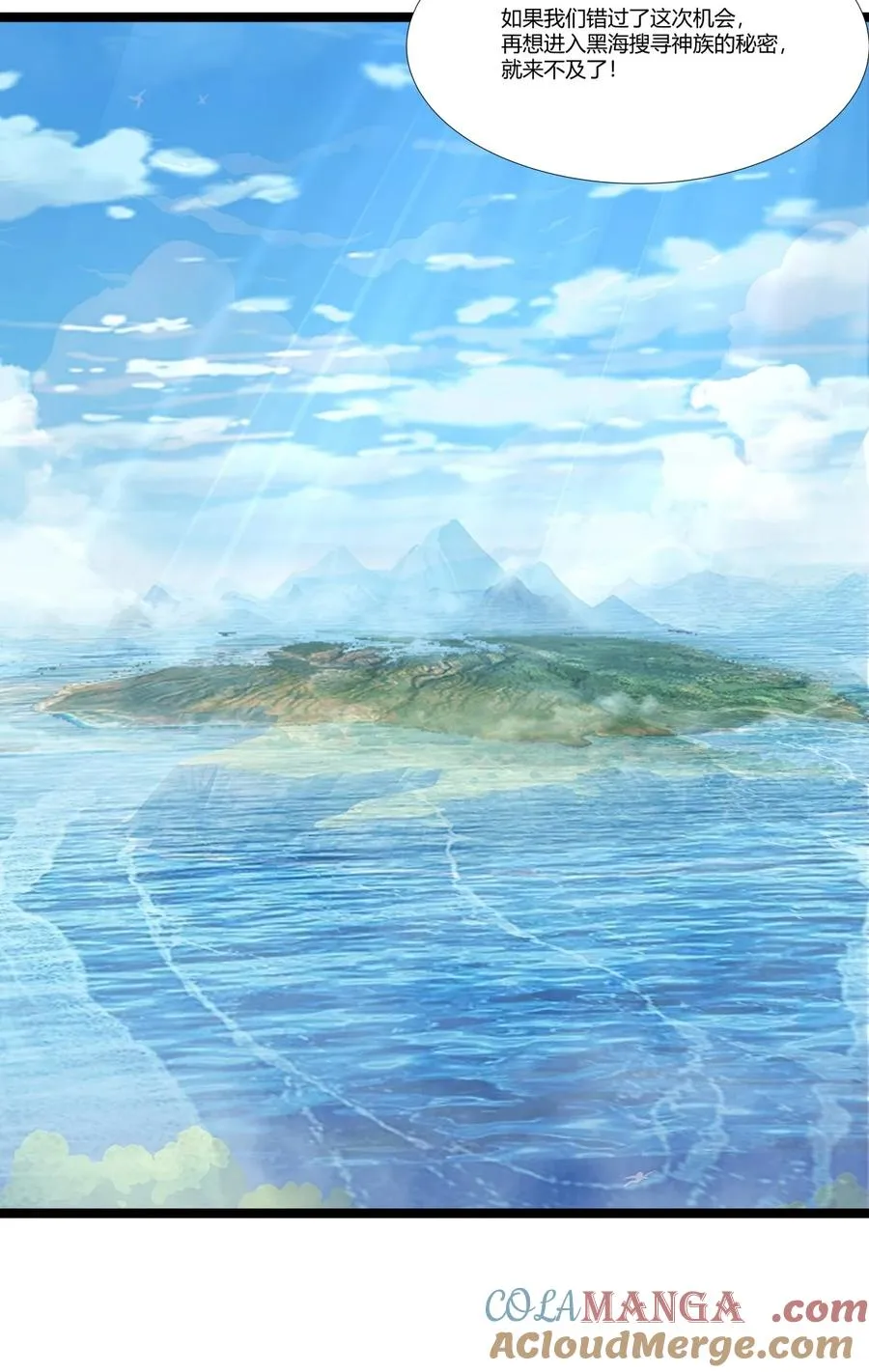 471 达成合作10