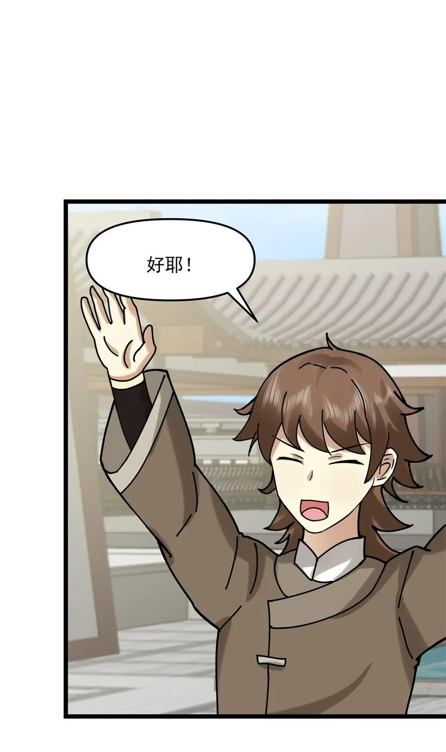 518 回到古家13