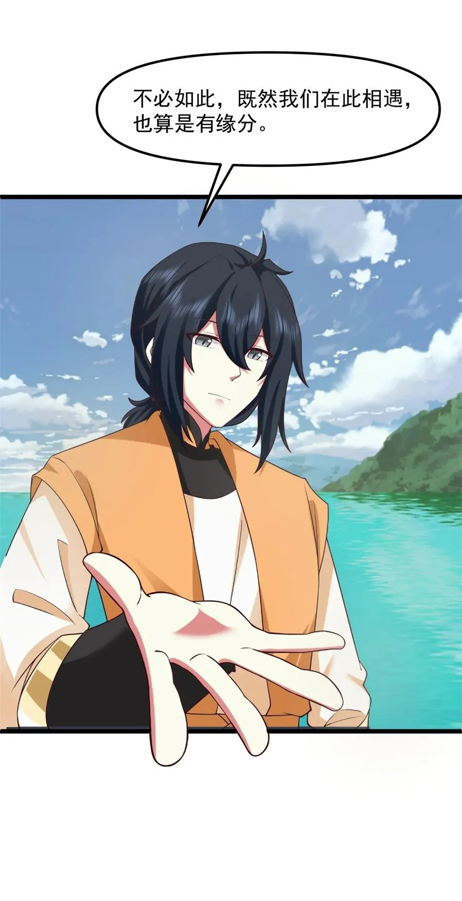 517 魔种痕迹5