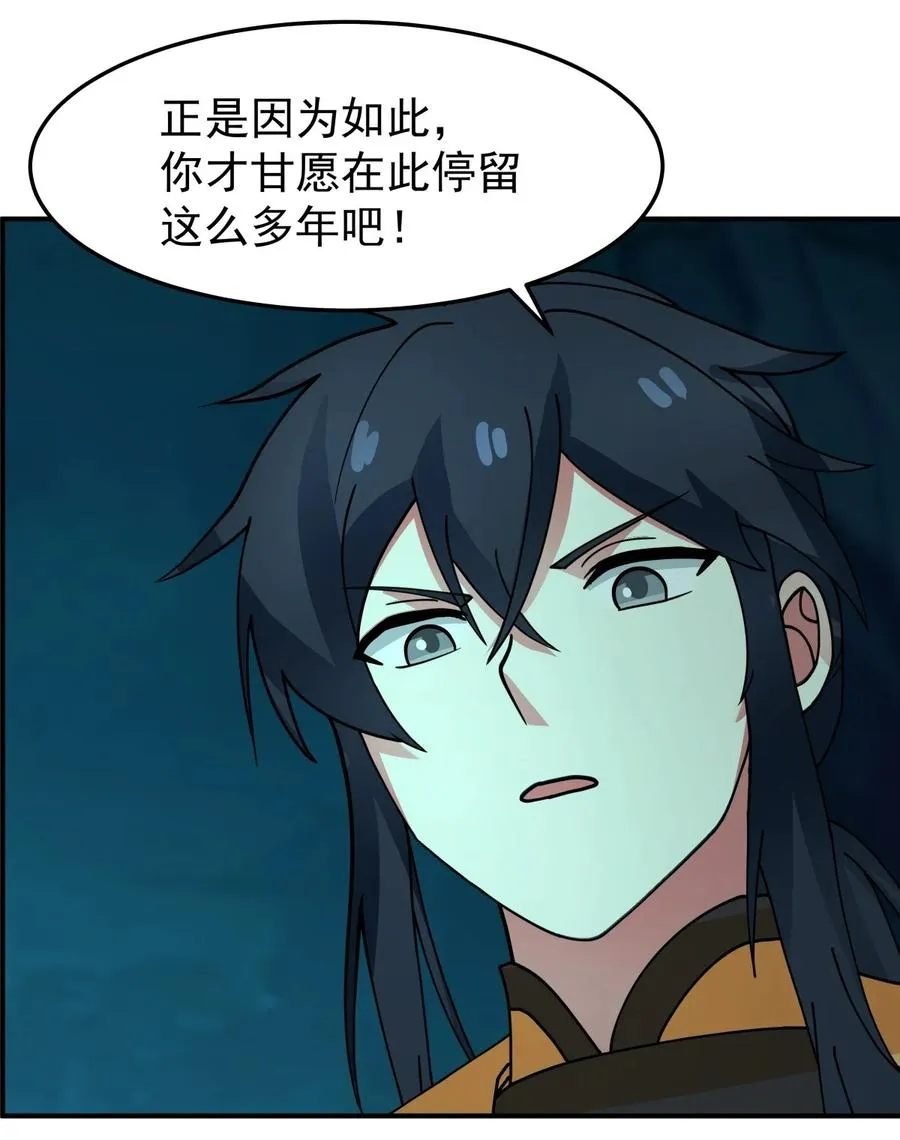 398 神月老人保存之物23