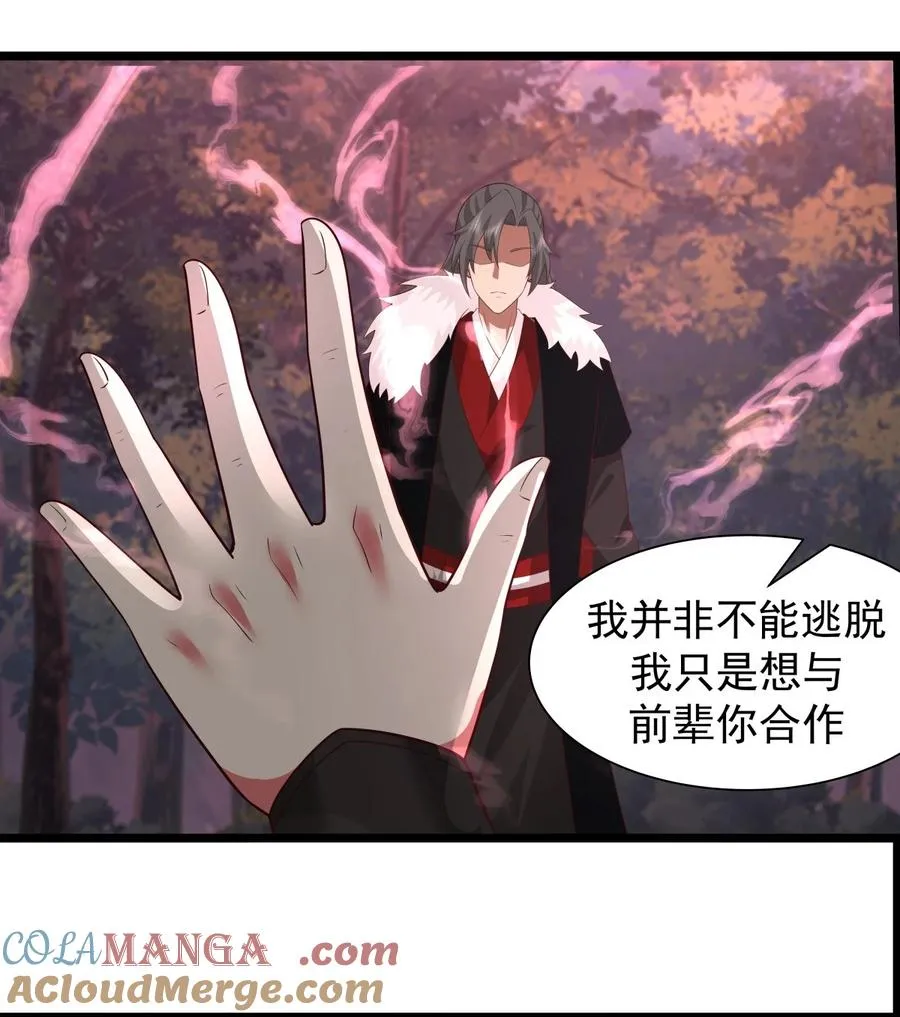 480 欲夺肉身24