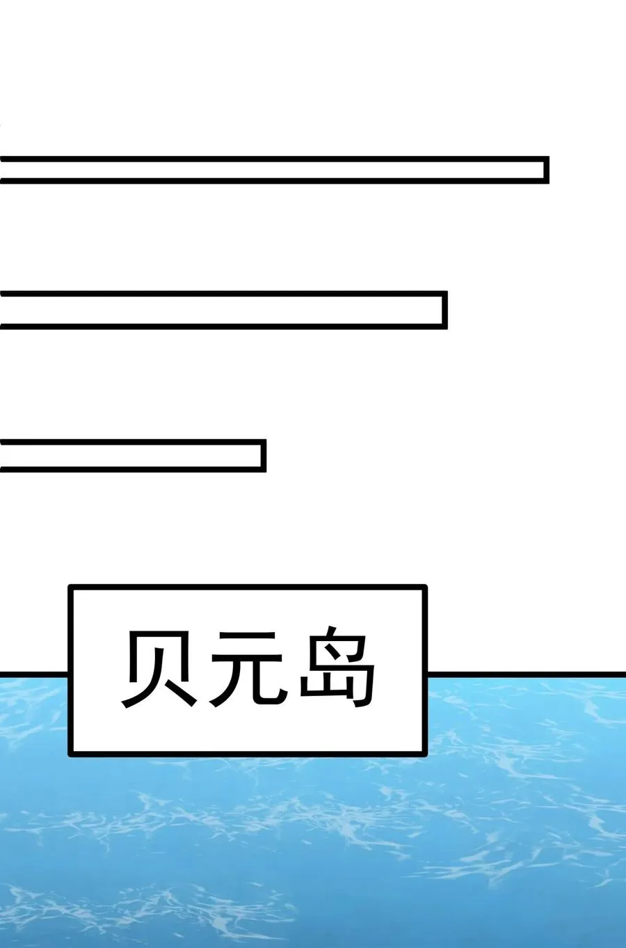 491 黑珠17