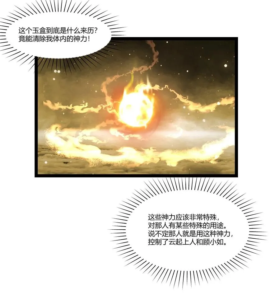 476 引诱古云19