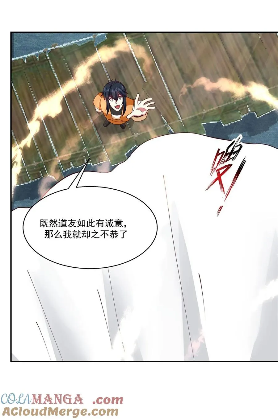 469 抛出橄榄枝10