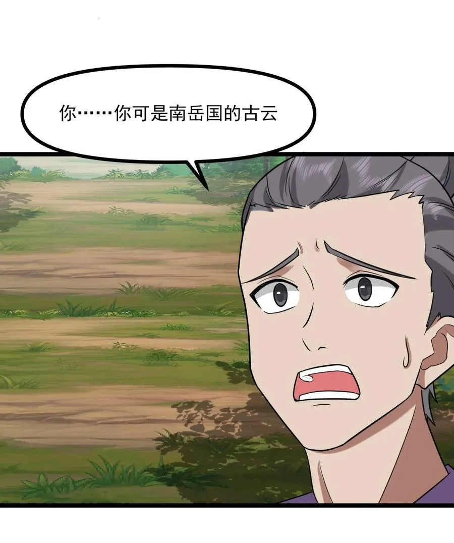 503 凤鸣家族之人9