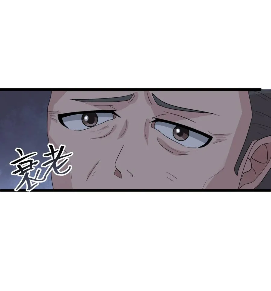 504 剥离神奴印19