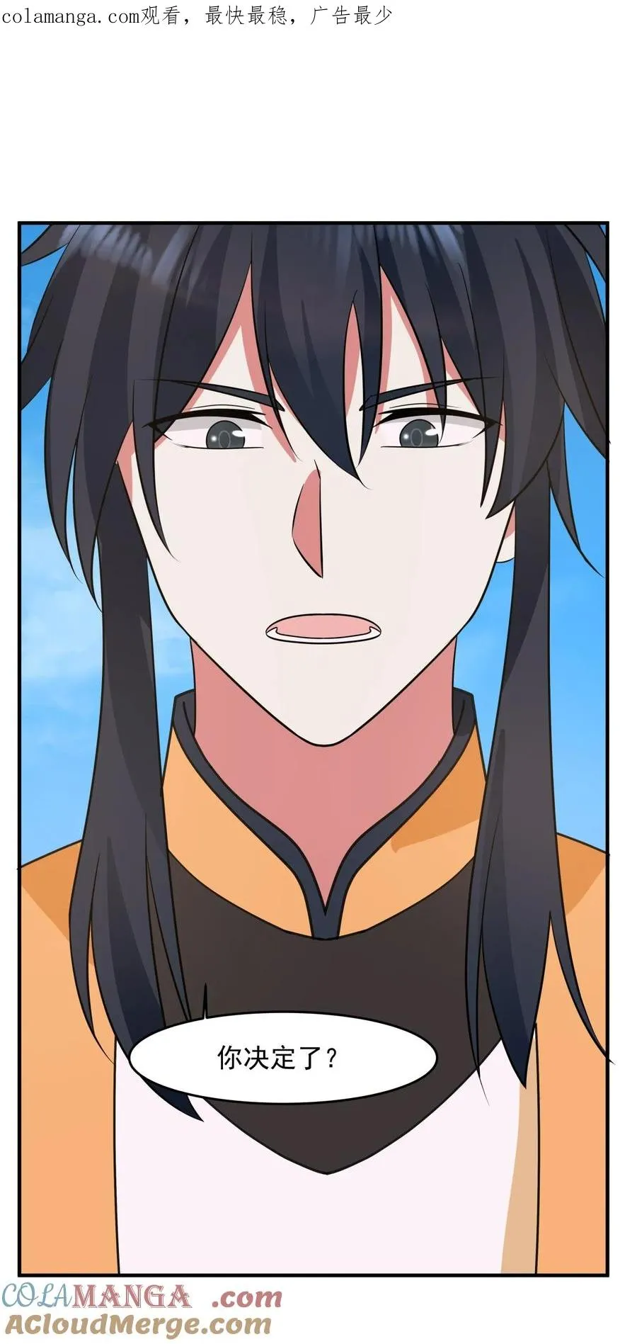 501 赐名0