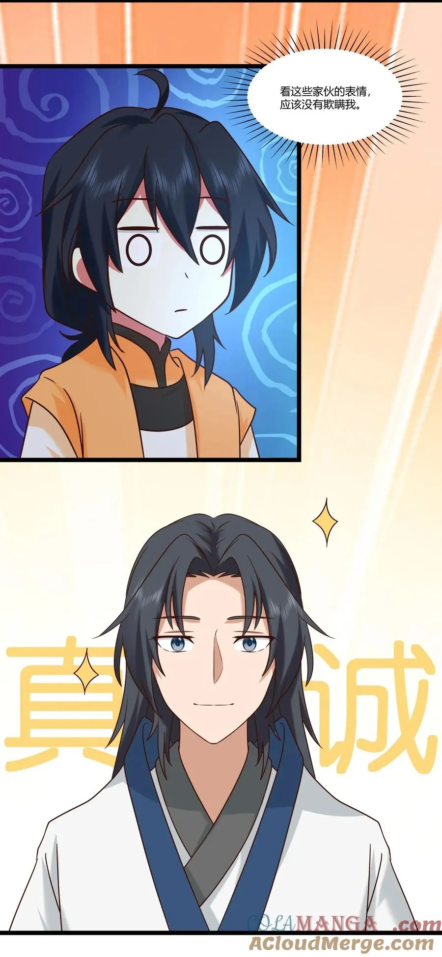 467 金光上人4