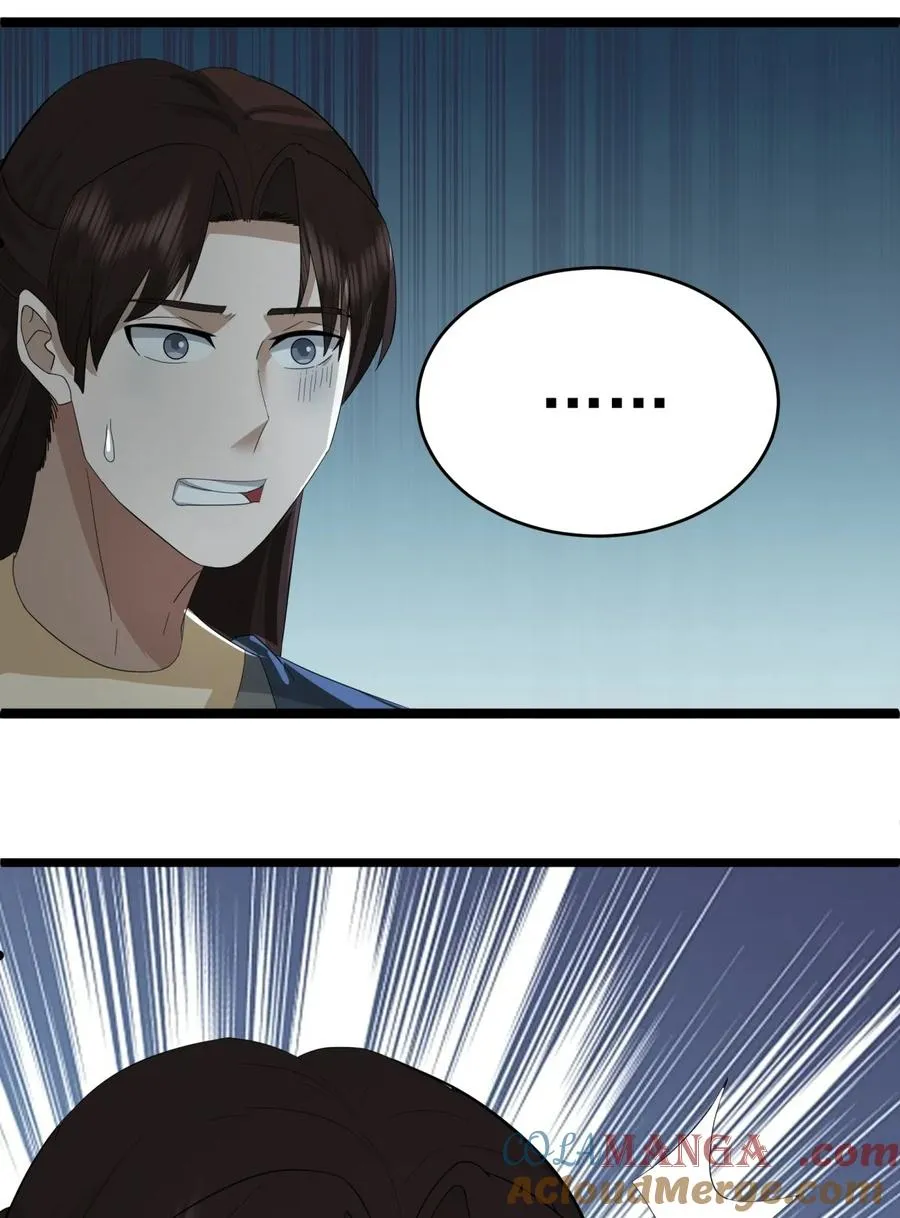 504 剥离神奴印26